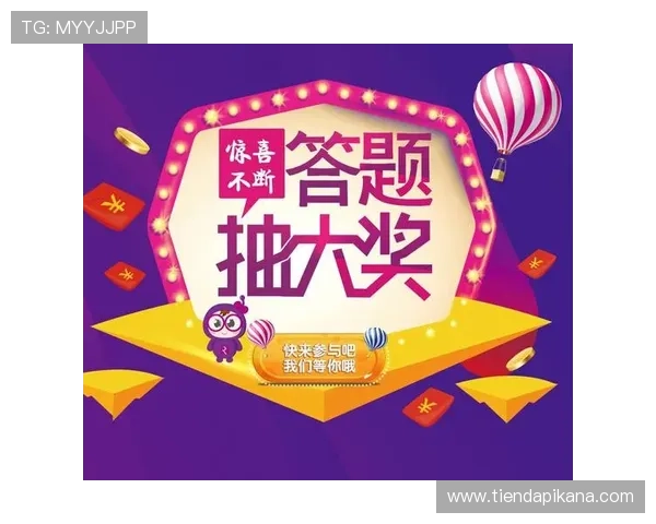 k8凯发官网优惠活动汇总，丰富多彩的促销活动助你轻松赢取大奖