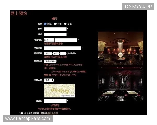 澳门新葡京网站登录入口最新指南，轻松实现账号安全快速登录