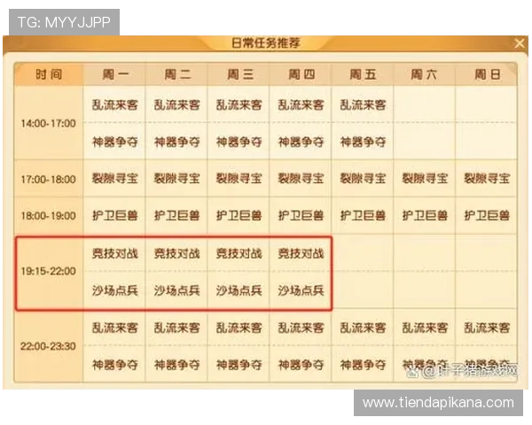 k8凯发天生赢家一触即发人生：最新游戏活动攻略助你轻松赢取丰厚奖励