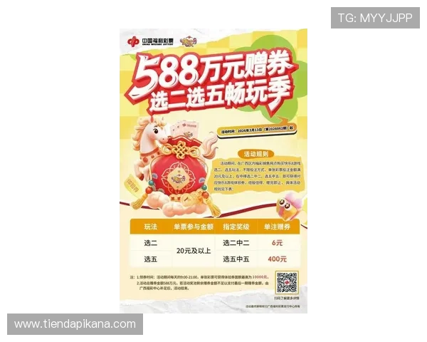 凯发娱乐中文站优惠活动最新动态及时掌握平台丰富的促销信息 凯发娱乐中文站优惠活动最新动态及时掌握平台丰富的促销信息