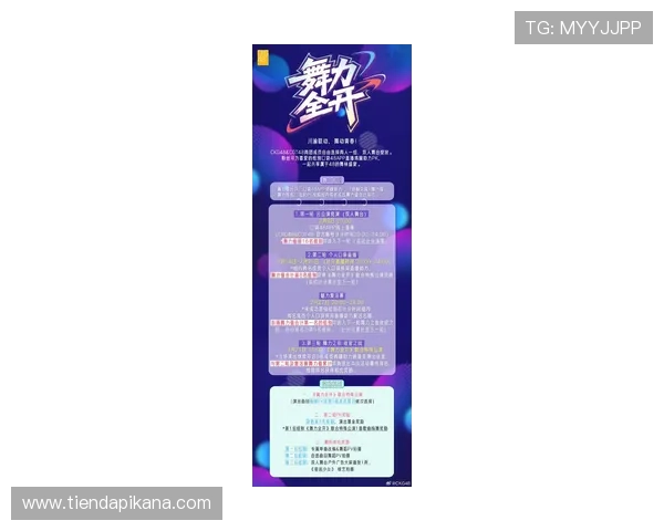 k8娱乐官方平台的最新优惠活动与促销策略全面分析