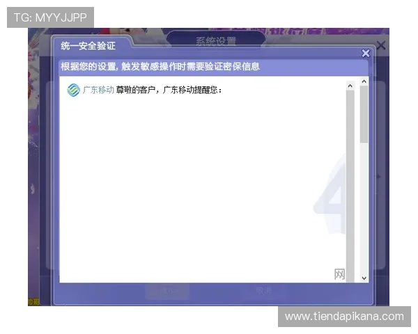 凯发旗舰厅全站登录下载确保账号安全与隐私保护,让玩家无忧畅玩,享受高品质的线上游戏娱乐体验