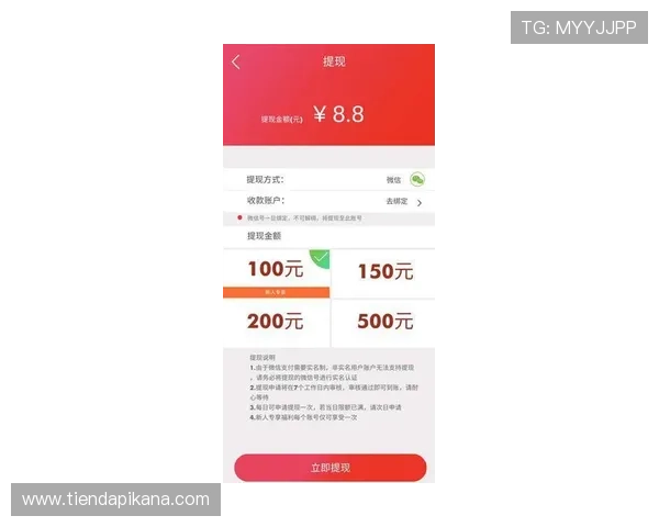 凯发开户送21红包如何快速领取提升你的游戏体验和收益 凯发开户送21红包如何快速领取提升你的游戏体验和收益