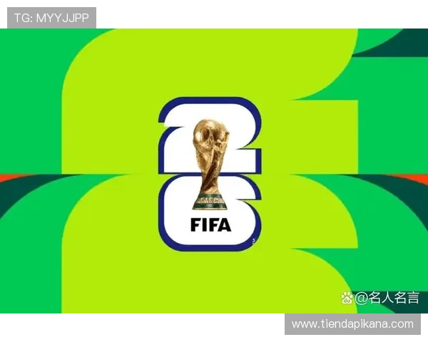 足球世界杯2026几月份举办时间安排详解及赛事日程预测